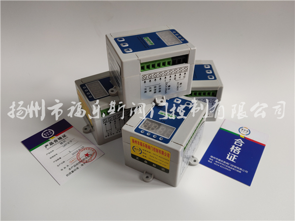 LRT-K-3丨LRT-T-2執行器模塊